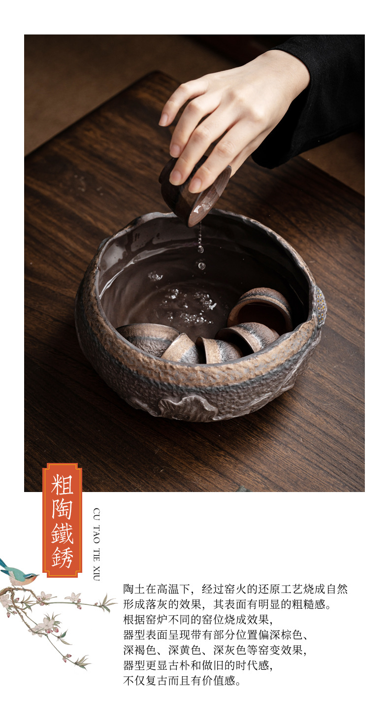 3-粗陶鎏金鱼戏莲茶洗_02.jpg
