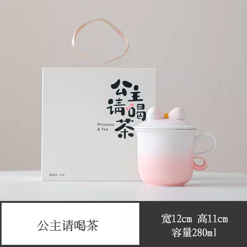 Cốc gốm sứ Cốc cà phê có nắp Cốc uống nước Trái tim thiếu nữ đáng yêu Hương thơm Đồng hồ Quà tặng Bộ trà