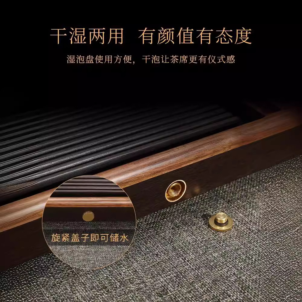 Khay trà Gỗ Óc Chó Bắc Mỹ bàn trà đơn giản pha khô gia dụng bằng gỗ điện Đức Bộ trà Gỗ Solid cao cấp kiểu Trung Quốc mới