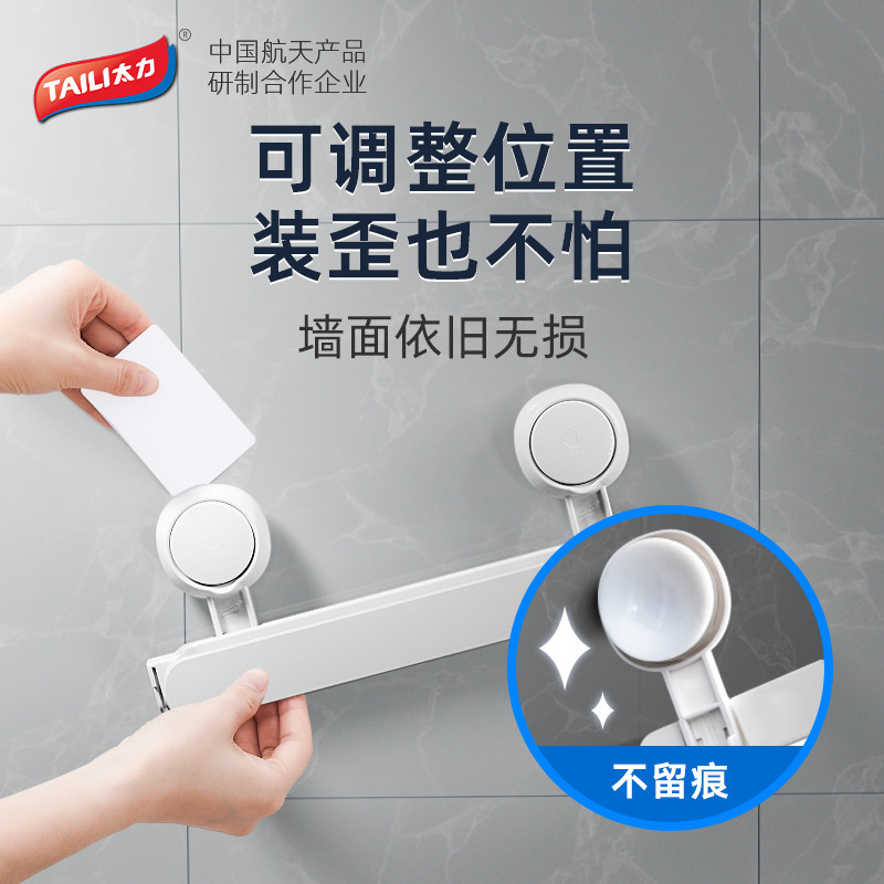 Giá để giày dép phòng tắm Taili không cần đục lỗ, giày treo tường phòng tắm, giá để đĩa hút phía sau cửa nhà vệ sinh