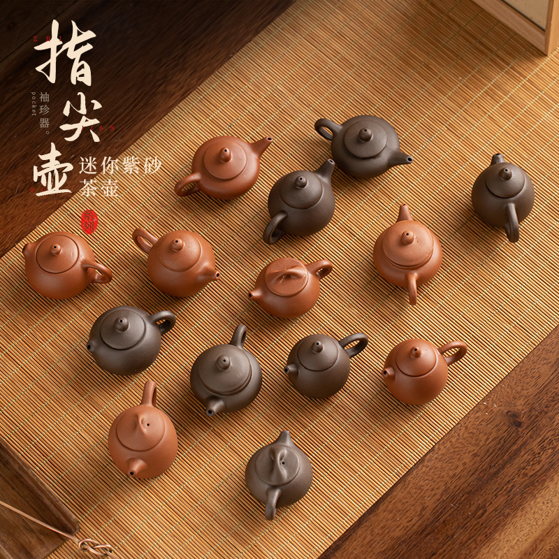 Ấm đầu ngón tay Ấm trà mini cát tím chơi trà bàn pha trà đồ trang trí thú cưng trà đạo Kung Fu không khớp