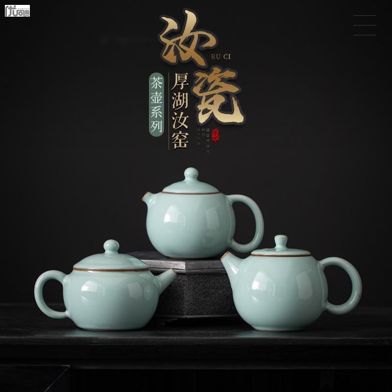 Lò nung Houhu Ru sứ Xi Shi ấm trà gốm sứ Kung Fu bộ trà ấm pha trà Ru Lò nung cánh ve sầu mở một cái ấm đơn nhỏ