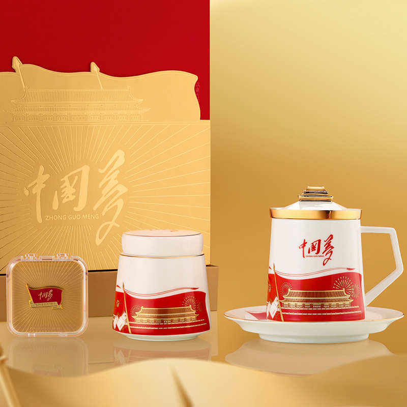 Cốc nước gốm sứ sáng tạo màu đỏ Trung Quốc hợp thời trang của Trung Quốc cốc lưu niệm kỷ niệm kinh doanh thực tế được tùy chỉnh cho giáo viên và nhà lãnh đạo