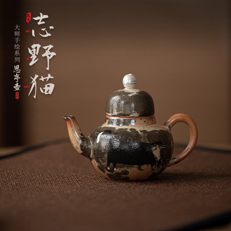 Ấm trà Siting mèo Shiye phong cách Nhật Bản ấm trà gốm sứ bạc vẽ tay Bộ trà Kung Fu cổ điển có lọc tách trà