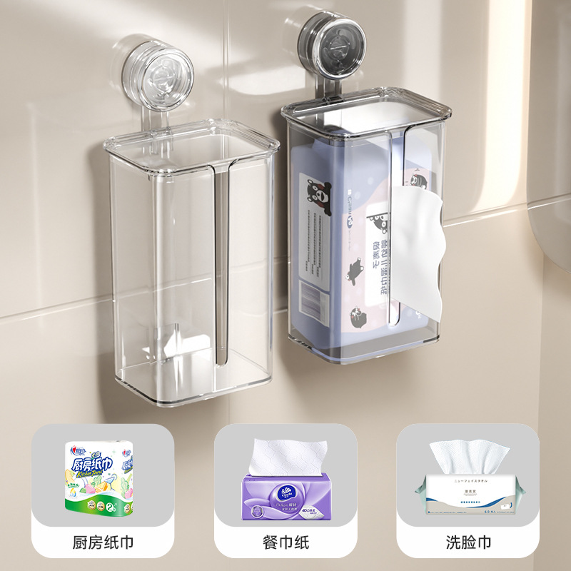 Hộp đựng khăn giấy cốc hút treo tường khăn giấy vệ sinh treo tường hộp đựng khăn giấy vệ sinh