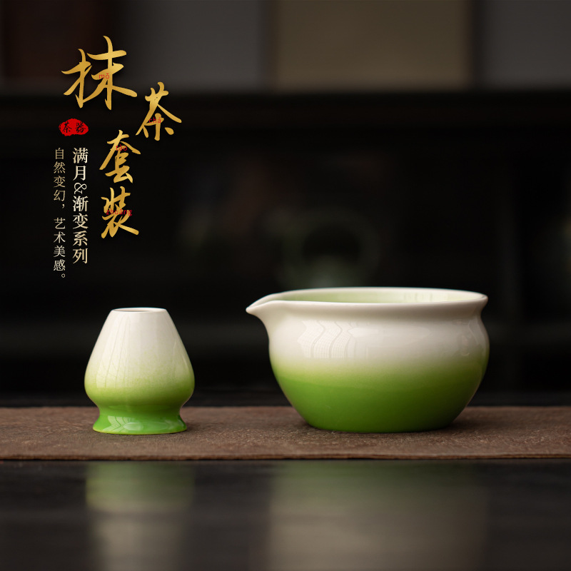 Trăng tròn Gradient Matcha Bát trà Bình trà đứng Phụ kiện trà gốm sứ Bàn chải trà Bình trà Dụng cụ đặt bọt khuấy giả Song đặt trà