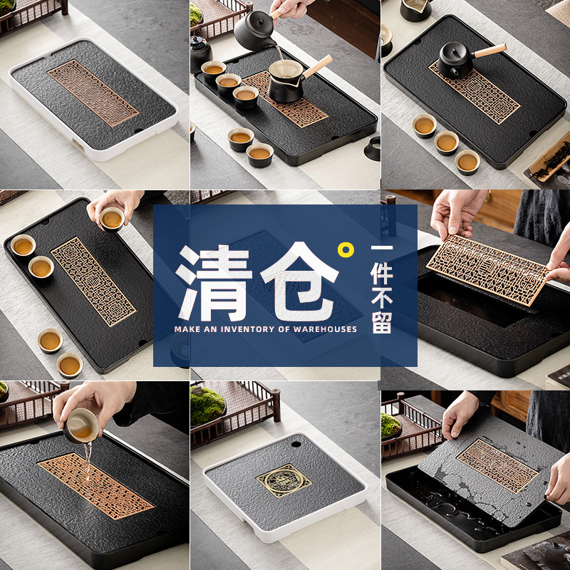 [Giảm giá thông quan đặc biệt] Bộ ấm trà, Khay trà, bàn pha khô Kung Fu gia dụng, khay đựng gốm sứ, khay nhỏ lưỡng dụng