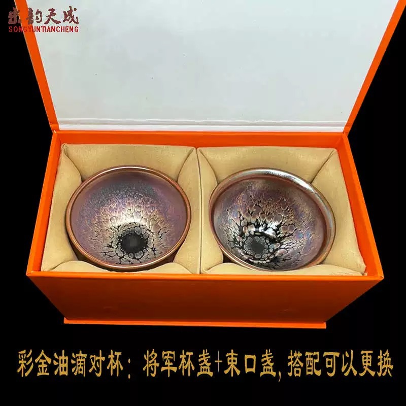 Chen Qiancai giọt dầu vàng Jianzhan chạm khắc hoa Yaobian Jianyang gốm sứ Kung Fu bộ trà chủ sở hữu tách trà tách trà