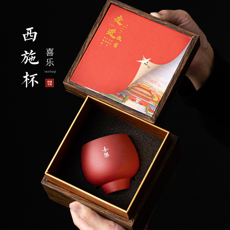 Bộ trà màu đỏ Tử Cấm Thành, tách trà, hộp quà, quà tân gia văn hóa và sáng tạo, cốc chủ sở hữu thủy triều quốc gia, quà tặng doanh nghiệp, quà lưu niệm