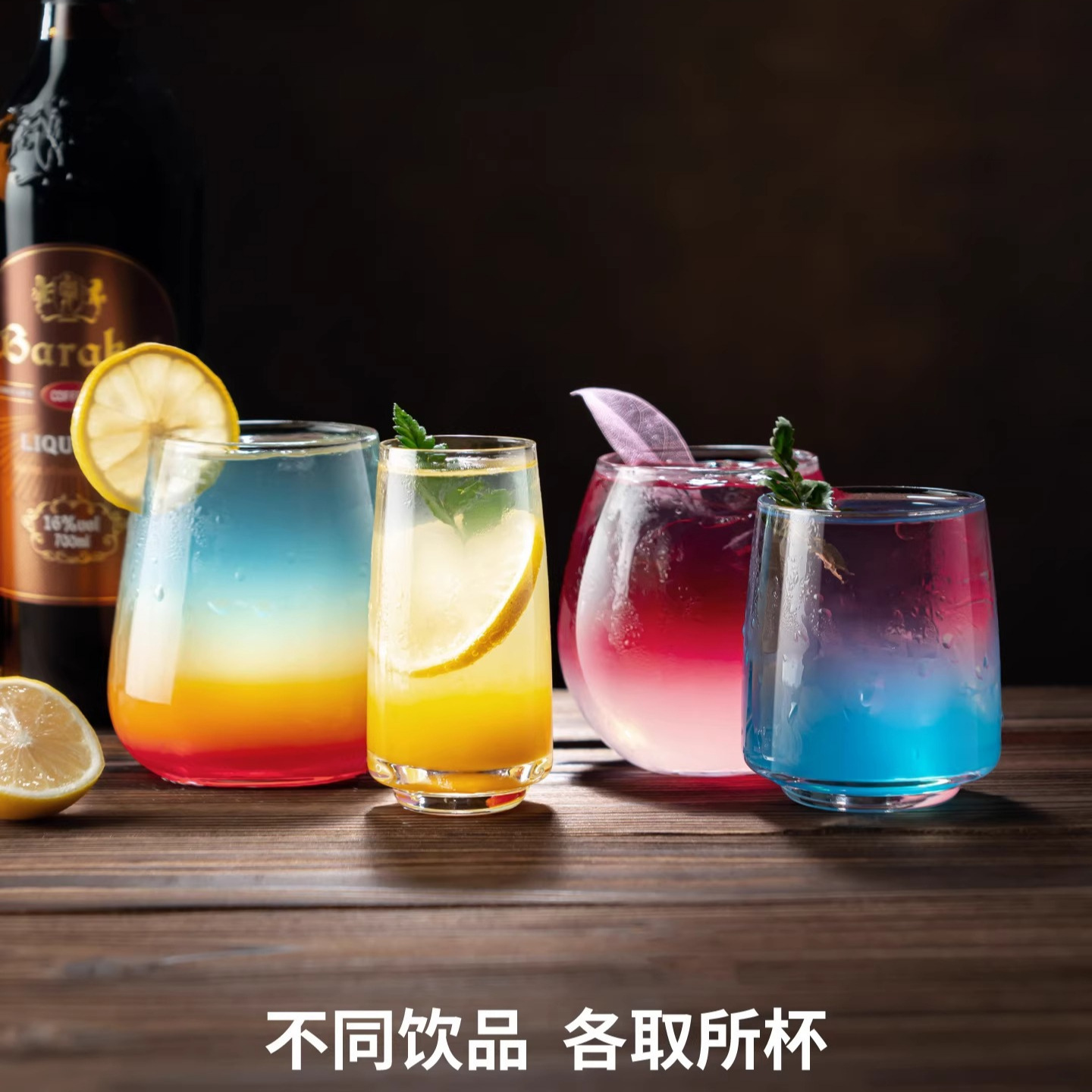 Ly cocktail Nhật Bản sáng tạo thanh mojito cốc thủy tinh cao cấp đặc biệt cốc cocktail ống thẳng hơi say cốc cocktail
