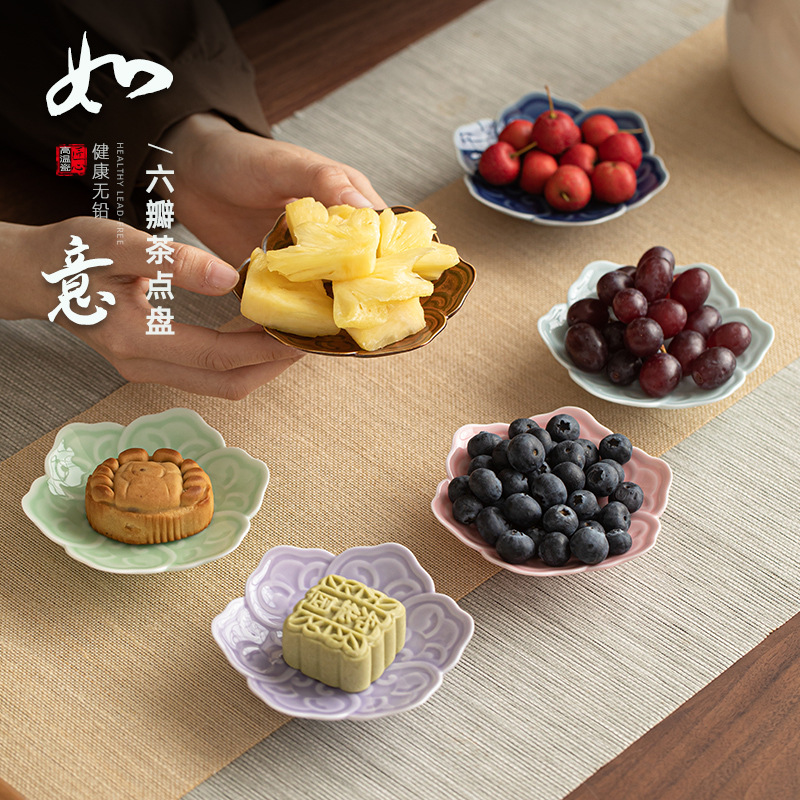 Khay trà sáu cánh Ruyi kiểu Trung Quốc, đĩa trái cây gốm sứ nhỏ, đĩa bánh ngọt, khay phòng khách, đĩa hạt dưa