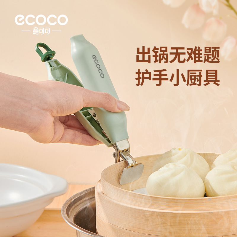 Kẹp gắp bát, kẹp chống bỏng, dụng cụ nấu bếp hấp rau, kẹp tay chống bỏng chống trượt, kẹp bát, Kẹp đĩa