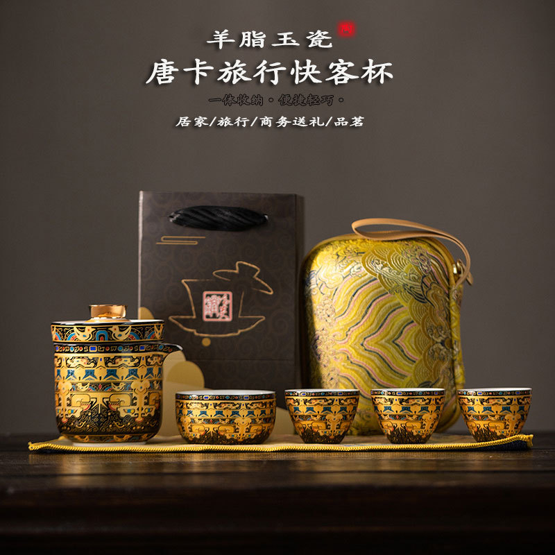 Bộ trà du lịch di động Thangka mới có thể xoay cốc khách nhanh bằng gốm sứ để đựng bộ trà di động ngoài trời làm quà tặng