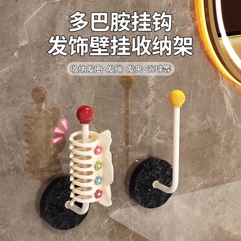 Giá để vòng tóc Dopamine băng đô không cần đục lỗ, dây buộc tóc, kẹp tóc nhà vệ sinh, phụ kiện, băng đô, móc treo, giá sắp xếp