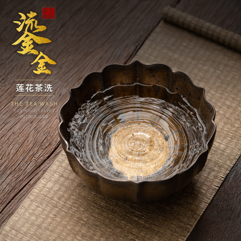 Trà Hoa Sen mạ vàng kiểu Nhật rửa chén trà gốm sứ cỡ lớn rửa chén bát nước ấm chén Rửa chén phụ kiện trà đạo Kung Fu