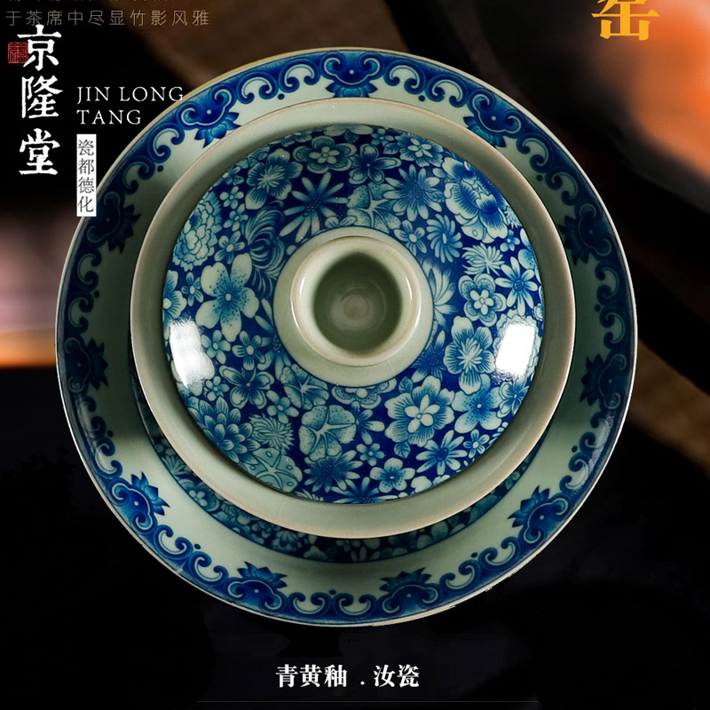 Bộ ấm chén trà Kung Fu cao cấp Jinglongtang Ru Kiln màu xanh trắng Sancai, chén phủ men, dùng trong nhà