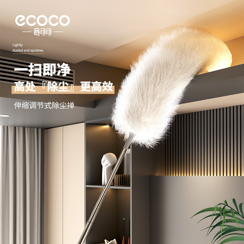 Lông Vũ, loại bỏ bụi tĩnh điện, thanh Kính thiên văn gia dụng Zen, vật dụng làm sạch bụi quét các khe hở trên trần nhà