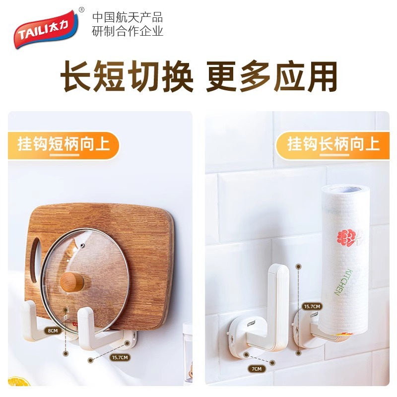 Khay hút khay đựng nắp khay treo tường khay đựng đồ nhà bếp không cần đục lỗ thớt khay đựng đồ đa năng