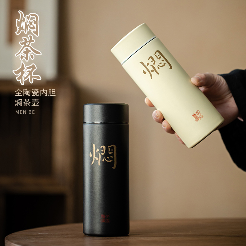 Cốc giữ nhiệt hoàn toàn bằng gốm sứ, tách trà, tách trà trắng cũ, cốc trà, cốc nước, cốc ngâm nam nữ