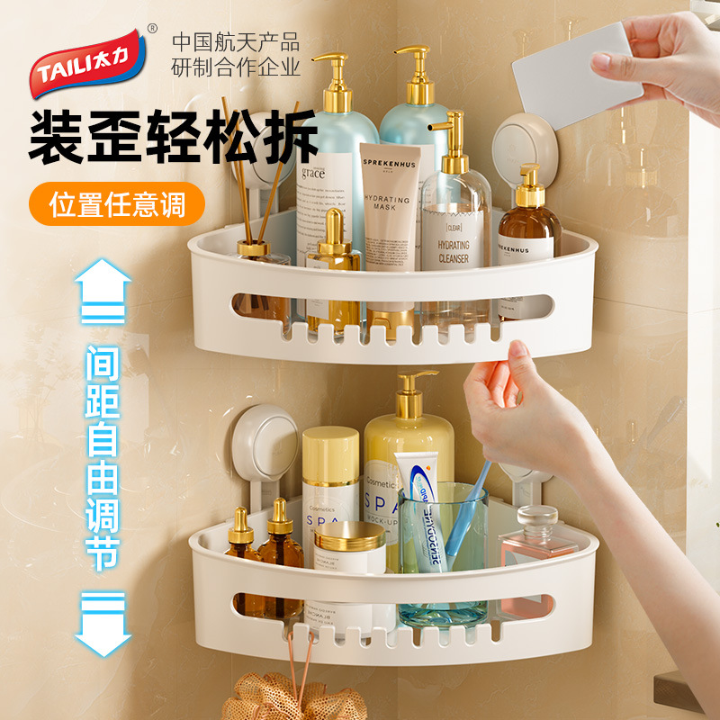 Giá để đồ tam giác phòng tắm Taili, nhà vệ sinh treo tường không cần đục lỗ, nhà vệ sinh, bồn tắm, bồn rửa, lưu trữ