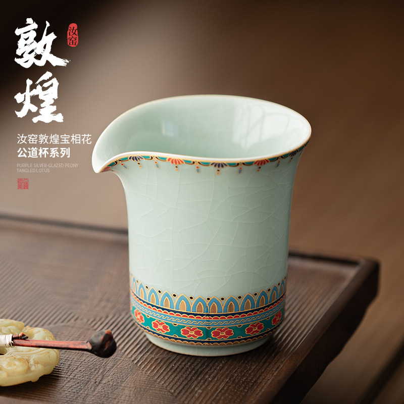 Dunhuang Baoxianghua Ru Kiln Road Cup Dụng cụ pha trà gốm sứ gia dụng Dụng cụ pha trà Haifen có thể nâng cao phụ kiện bộ trà Kung Fu Cốc công cộng
