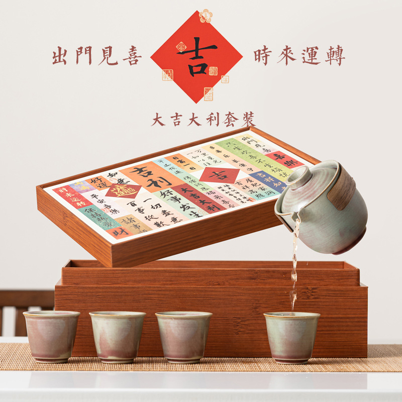 Bộ ấm trà du lịch Dajidi Hộp quà cốc khách gốm sứ
