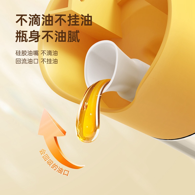 Bình dầu đóng mở tự động cảm ứng trọng lực Yueyou Bình dầu thủy tinh dung tích lớn Bình dầu đa năng nhà bếp