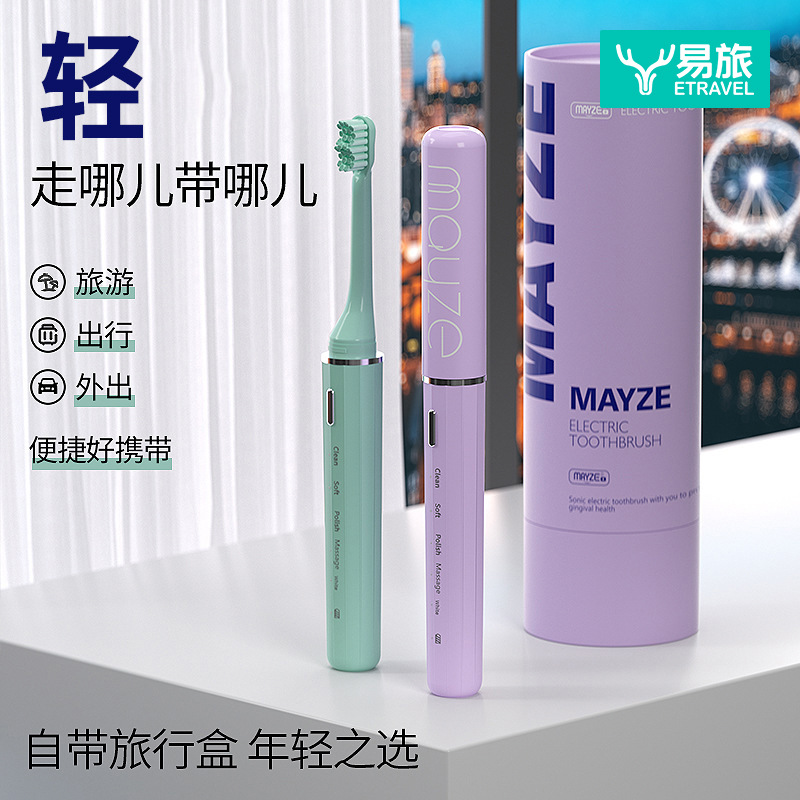 Bàn chải đánh răng điện MAYZE bộ cặp đôi học sinh người lớn tự động âm thanh hộp quà gia dụng macaron xuyên biên giới