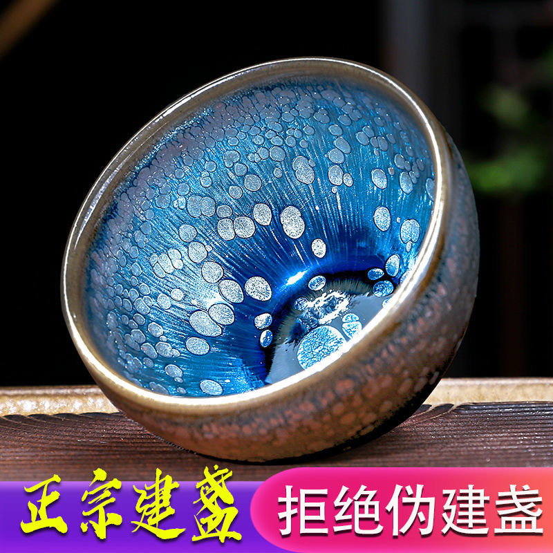 Cốc trà Jianyang Jianzhan đích thực Cốc trà chuyên dụng cá nhân Cốc gốm sứ biến đổi Bát trà lớn cốc chủ nhà đơn