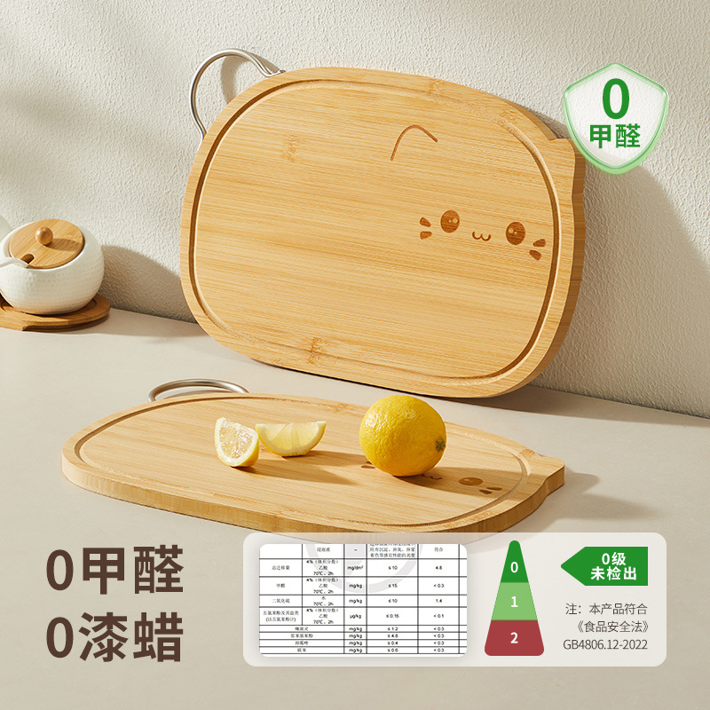 Thớt gỗ, chống nấm mốc, kháng khuẩn nhà bếp, thớt tre nguyên tấm cấp thực phẩm gia dụng, thớt nhỏ đặc biệt cho thực phẩm bổ sung trái cây hai mặt