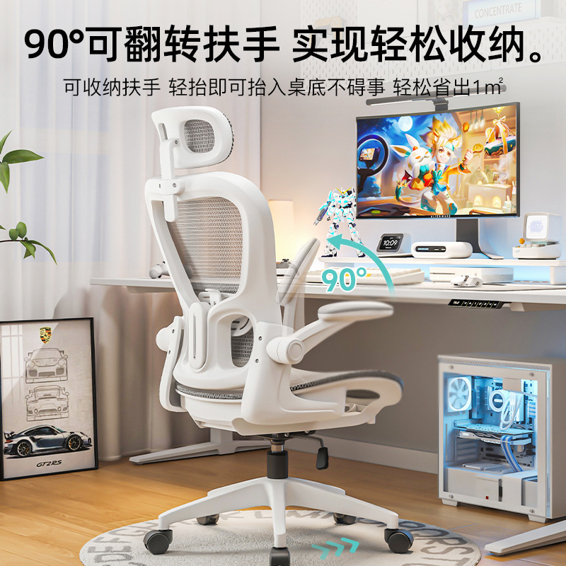 Ghế máy tính, ghế văn phòng nhân viên thoải mái, ghế chơi game ký túc xá, ghế văn phòng, ghế công thái học, không gây mỏi khi ngồi trong thời gian dài