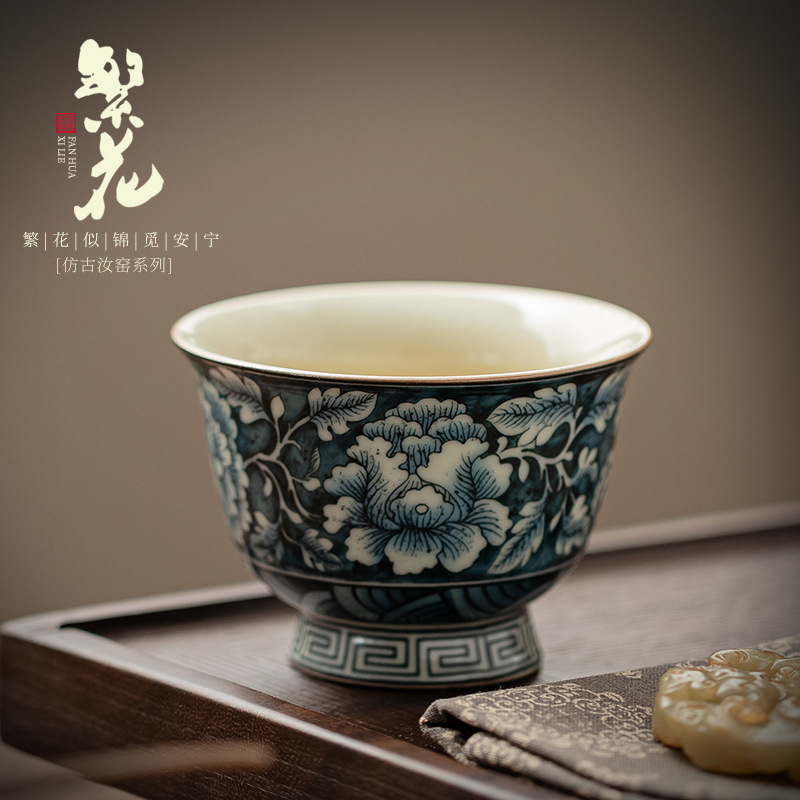 Fanhua Fukou Cốc trà Ru Kiln Cốc trà Pinming Cốc chủ nhân cổ điển gia dụng Cốc trà gốm sứ Hộp Quà Tặng