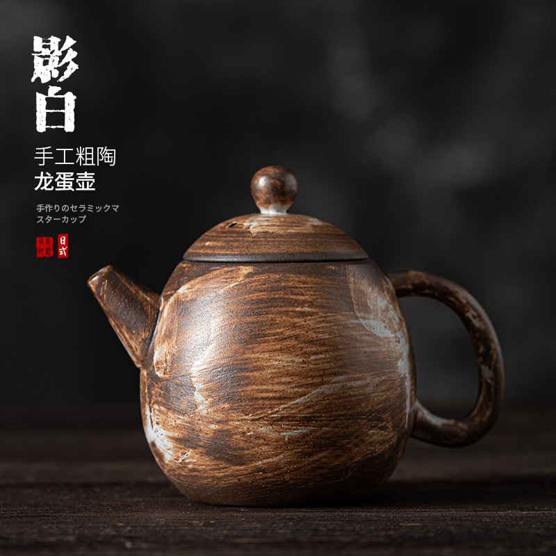 Ấm Trứng Rồng trắng bóng gốm thô thủ công kiểu Nhật ấm trà dụng cụ pha Trà Công Phu gốm sứ ấm trà nhỏ một ấm