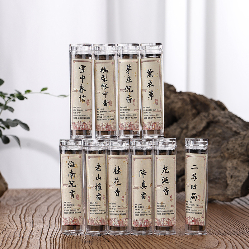 Xiaoxiangyun không dính bột, hương ngỗng, lều lê, hương long diên hương, hương gỗ đàn hương Làohan, hương thơm gia dụng trong nhà