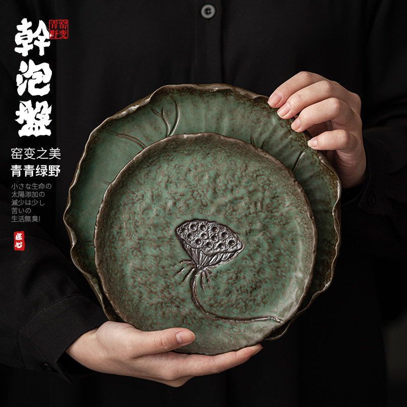 Khay pha khô Lò Nung kiểu Nhật, khay trà gốm sứ Cỡ Nhỏ gia dụng cổ điển, khay trà, Khay trà, khay trà, Khay trà, đĩa CHẤM TIM