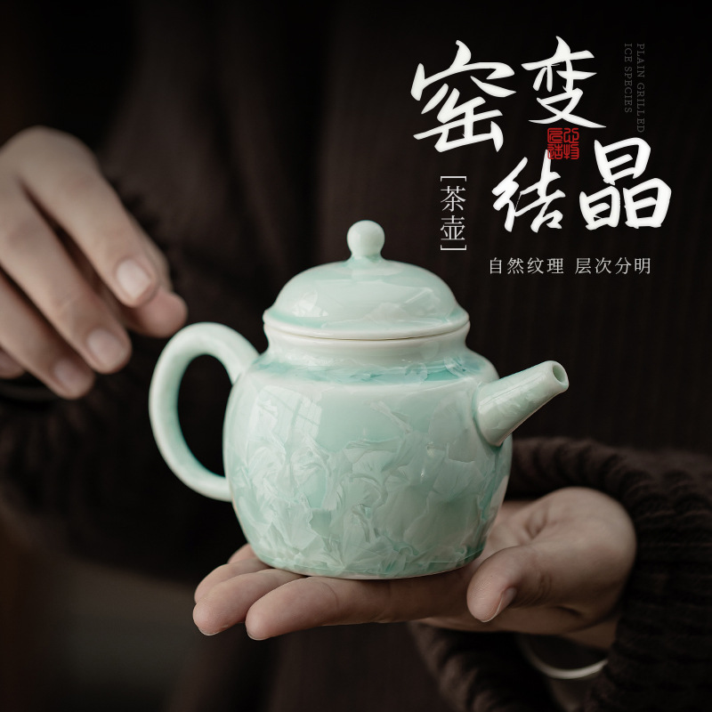 Bingjing Green Green Longdan Ấm trà gốm sứ nhỏ ấm trà Kung Fu ấm trà đơn bóng lỗ lọc ấm trà hộp quà