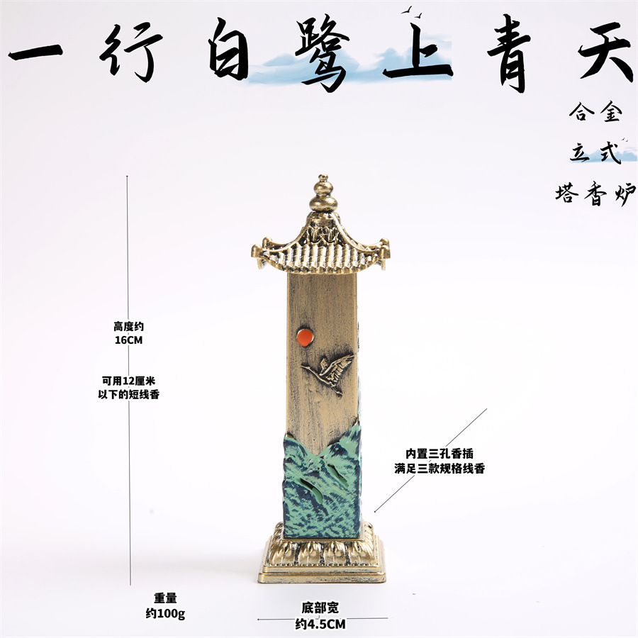 Một nhóm những con chồn hương trên bầu trời xanh cắm hương tháp lư hương hợp kim sáng tạo lư xông hương trà đạo lư đàn hương trầm hương