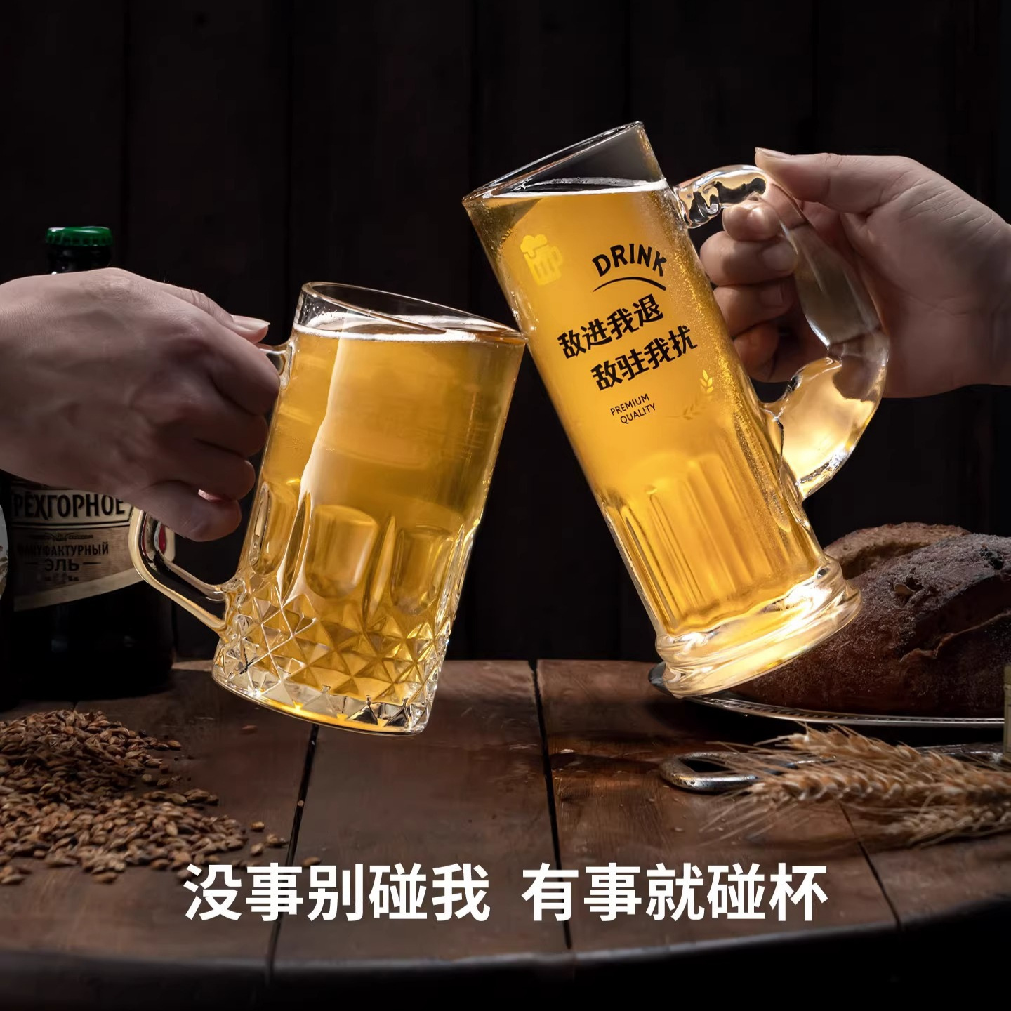 Cốc bia nhẹ sang trọng cao cấp tại nhà sáng tạo cốc bia tươi dung tích lớn đặc biệt cốc mát mẻ Thanh Đảo Heineken cốc pha lê dày