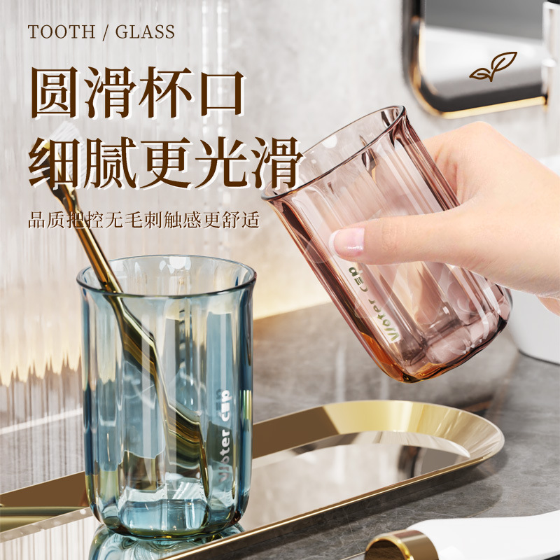 Cốc súc miệng cốc đựng bàn chải đánh răng cặp đôi Cốc đựng bàn chải đánh răng trẻ em Cốc đựng bàn chải đánh răng trong suốt Cốc đựng bàn chải đánh răng sang trọng nhẹ gia dụng