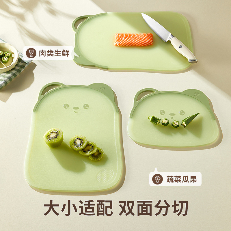 Thớt chống nấm mốc và kháng khuẩn 2025 Thớt chuyên dụng cho nhà bếp gia dụng Thớt trái cây Thớt nhựa thực phẩm bổ sung cho trẻ sơ sinh