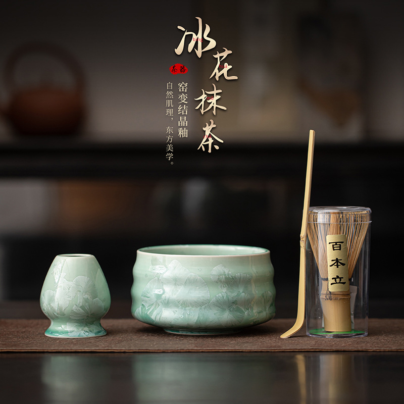 Bộ bốn món gốm sứ trà đạo thời nhà Tống với men nung trong lò, matcha hoa băng, bát trà, máy đánh trà, bàn chải trà và thìa trà.