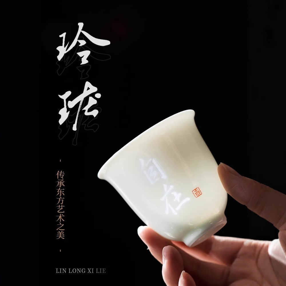 Cốc chủ nhân tinh xảo rỗng sứ trắng ngọc bích cốc trà bộ trà công phu phòng khách gia dụng tinh tế cao cấp mẫu mới 2025