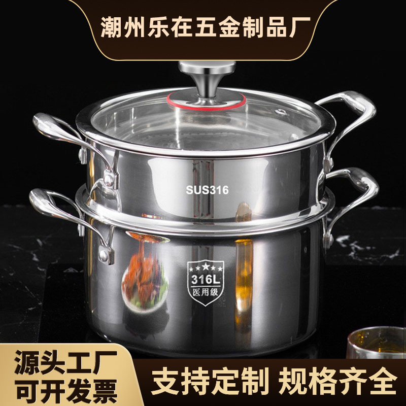 Lein 316L cực dày bảy lớp thép y tế cấp thực phẩm nồi hấp nồi kho bếp nồi hấp hầm gas điện từ chuyên dụng