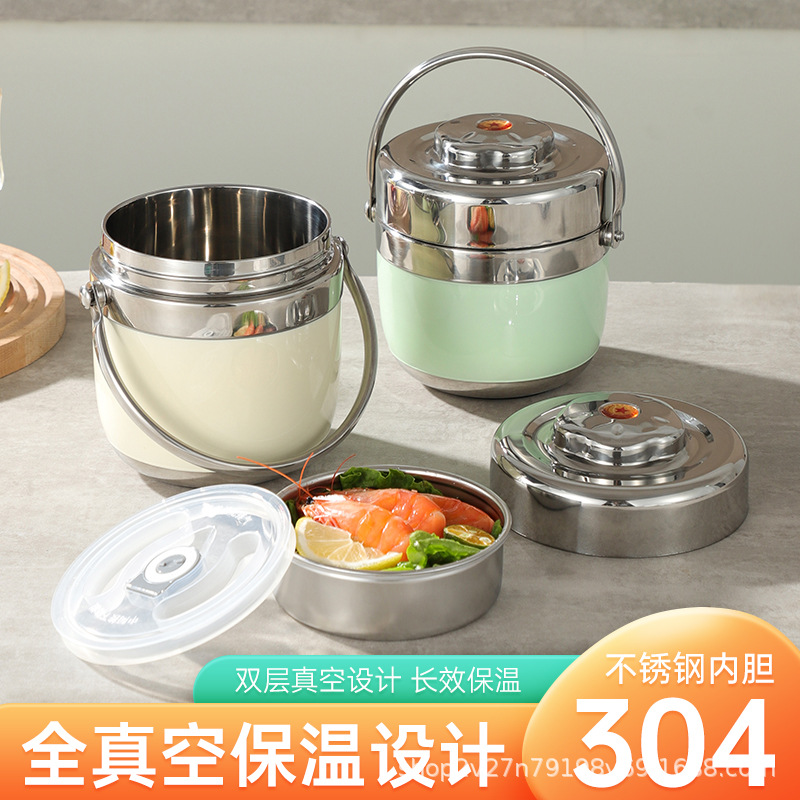 Hộp cơm cách nhiệt chân không bằng thép không gỉ Lezai304, thùng cách nhiệt hai lớp dung tích lớn, hộp cơm học sinh người lớn, nồi xách