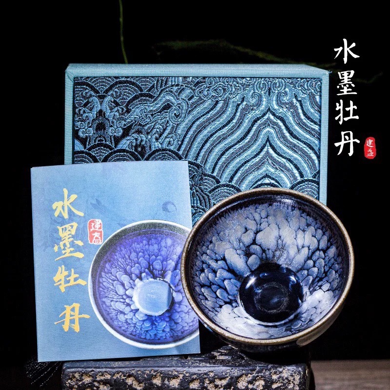 Mực hoa mẫu đơn Jianzhan Li Gaofa Bộ trà thủ công bằng sắt cốc trà cốc đơn cốc chủ nhân hộp quà bìa cứng