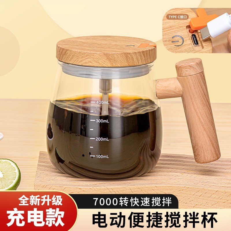 Cốc trộn hoàn toàn tự động Douyin Xiaohongshu bán chạy, cốc cà phê điện có giá trị cao, cốc lắc, cốc ăn sáng hoa văn phong