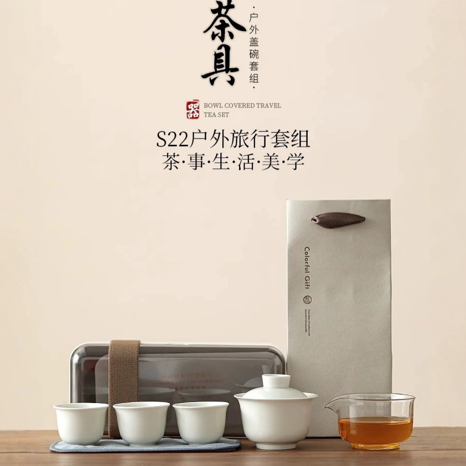 Bộ ấm chén du lịch gồm một ấm, ba chén, bát có nắp, bàn pha trà, hộp đựng, quà tặng doanh nghiệp in logo theo yêu cầu.