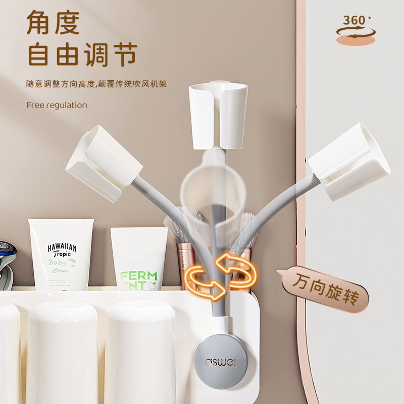 Giá đựng máy sấy tóc, giá đỡ máy sấy tóc trong phòng tắm không cần khoan, giá đỡ máy sấy tóc treo tường, giải pháp lưu trữ.