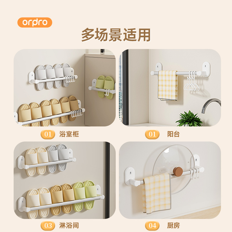 Giá treo dép cốc hút, giá để đồ nhà vệ sinh không đục lỗ trong phòng tắm, giá treo treo tường nhà vệ sinh