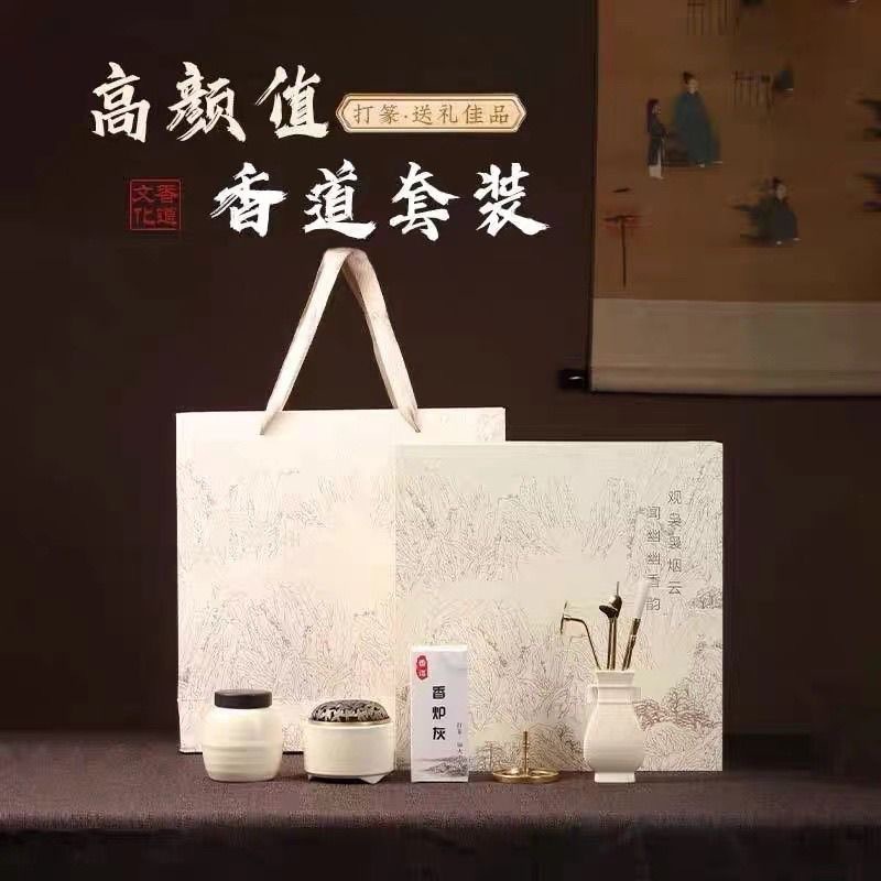 Lư hương đĩa, Bộ hương sứ trắng phong cách Tống, dụng cụ đóng dấu hương, bột hương, hộp quà đường hương, khuôn con dấu màu xám thực vật